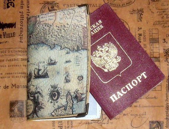 прописка в Пласте