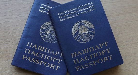 прописка в Пласте