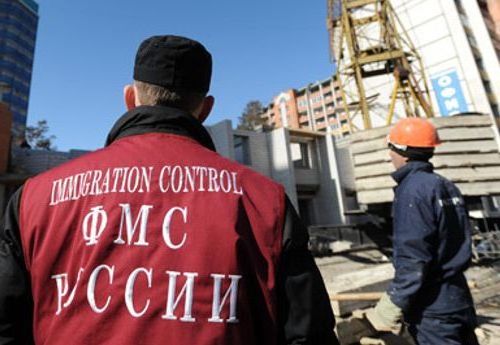 прописка в Пласте